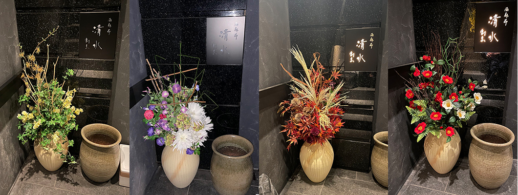 和食料理屋の季節の造花装飾